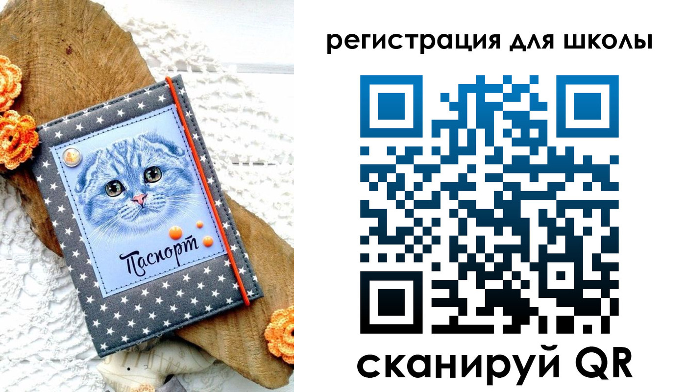 временная прописка в Острогожске